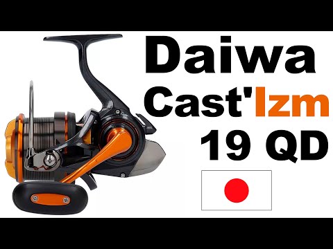 Видео: Daiwa 19 Cast'Izm 25 QD (Японьский ринок) | Огляд Котушки