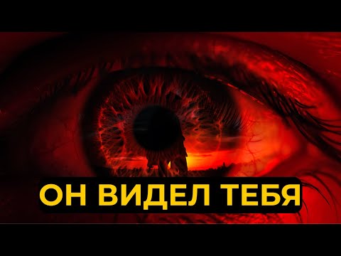 Видео: ИЗБРАННЫЙ – Енох ПРЕДСКАЗАЛ ТЕБЯ с пугающей точностью. Ты не просто так здесь...