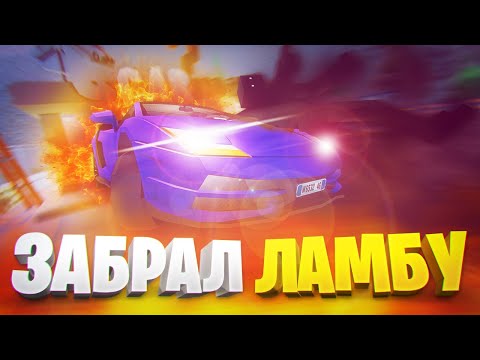 Видео: КАМИФЛЕКС ЗАБРАЛ ЛАМБУ У ОПЕРАТОРА, НО СЛУЧИЛАСЬ ОКАЗИЯ...