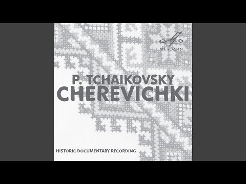 Видео: Черевички, действие II картина 2: Хор "Выросла у тына...