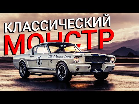 Видео: Как фермер сделал идеальный Ford Mustang | История Shelby GT350