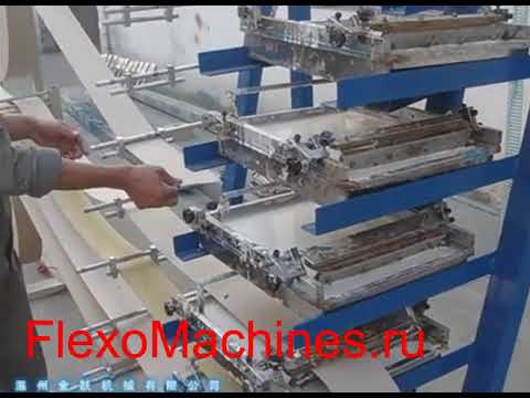 Видео: Машина для навивки картонных втулок, шпулей, туб и картонных барабанов - процесс заправки бумаги -3