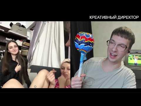 Видео: КРЕАТИВНЫЙ ДИРЕКТОР нарезка стрима
