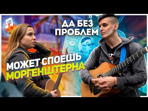 Видео: ГИТАРИСТ поёт ЛЮБУЮ ПЕСНЮ на УЛИЦЕ ft.Хижина музыканта / Lady Leo