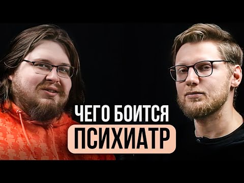 Видео: РОСКОМНАДЗОР ПАЦИЕНТА, уголовное преследование, искусственный интеллект ВМЕСТО ВРАЧА