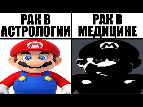 Видео: Мемы | Дневная подборка мемов 369