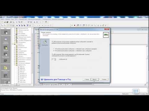 Видео: Видео SIMATIC S7-200 часть №15