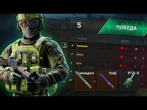 Видео: Лучший ранний пресет арены?