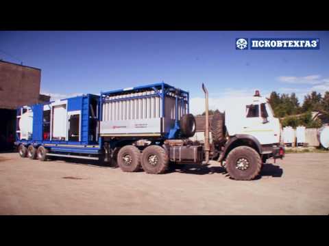 Видео: АЗОТНАЯ УСТАНОВКА ПСКОВТЕХГАЗ®