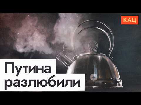 Видео: Путин.Дзен | Ненависть россиян к президенту в Яндексе (English subtitles) @Максим Кац