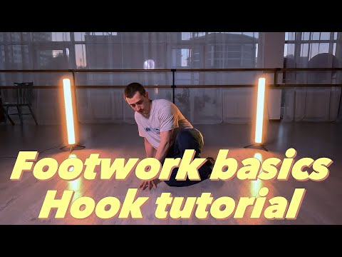 Видео: Breaking Footwork basics: Hook tutorial/ база футворка: учим крючок
