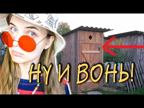 Видео: КОРОЧЕ ГОВОРЯ ЛЕТО В ДЕРЕВНЕ/ЖАРА В ДЕРЕВНЕ