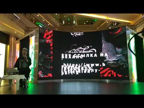 Видео: Покрас Лампас молодой, талантливый, амбициозный художник-каллиграф