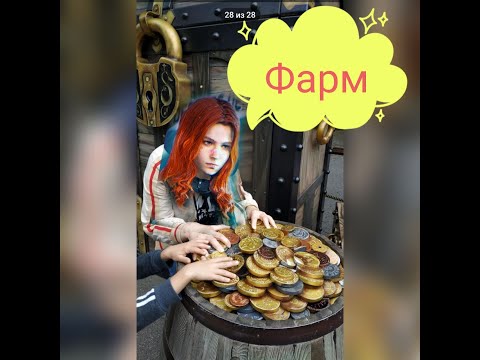 Видео: DELTA FORCE Утренний фарм