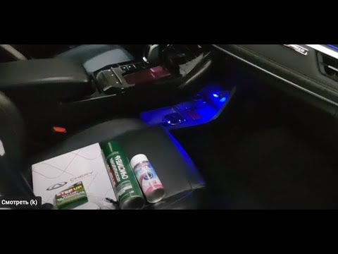 Видео: Chery Tiggo 7 Pro Чистка кондиционера