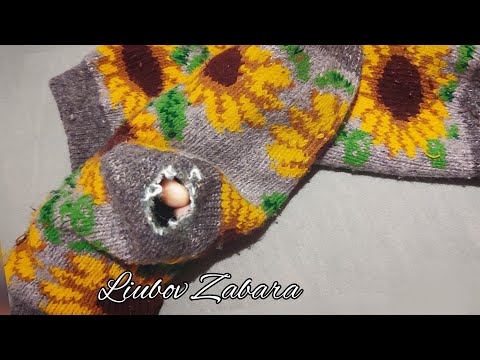 Видео: КАК ЗАШИТЬ НОСОК аккуратно, быстро, надёжно, красиво. Будет ЛУЧШЕ нового!