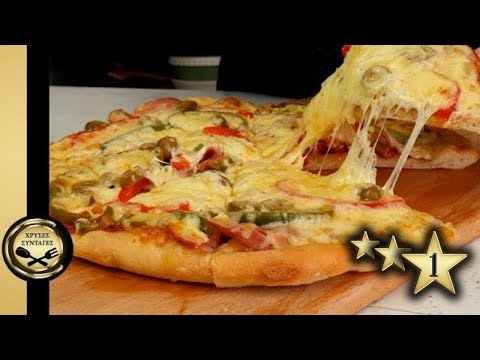 Видео: Домашнее тесто для пиццы, которое вы НИКОГДА не измените! - ЗОЛОТЫЕ РЕЦЕПТЫ