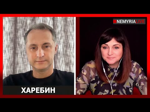 Видео: Новая напряжённая осень. Игра в перезагрузку, бусы для индейца Лукашенко и новый Афганистан- Харебин