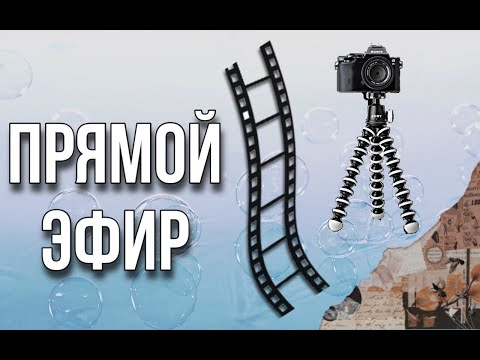 Видео: 1. Ответы на частые вопросы. Моя история. Где ищу покупателей. И много всего интересного!