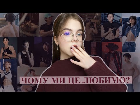 Видео: ПРЕС ЛЮБОЮ ЦІНОЮ АБО ЧОМУ Ж НАМ ВІН ТАК ПОДОБАЄТЬСЯ?