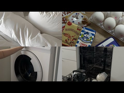 Видео: Vlog / субботняя уборка квартиры |  делаю укладку на новую плойку | готовлю меренговый рулет 🧼🎧🧺