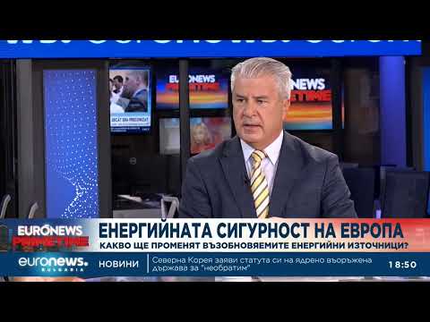 Видео: Боян Рашев, енергиен експерт: Абсурдно е България да няма залежи на газ