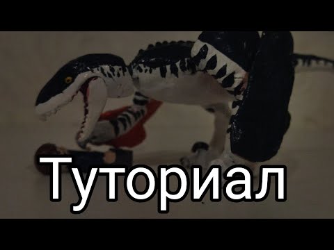 Видео: Lego custom-туториал Мутадон (JWR 4) @dinofan721 