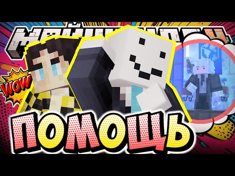 Видео: СОВТ БУДУТ ПОМОГАТЬ ВЕРСТАНИИ?! - МНЕНИЕ ИГРОКОВ / Нарезка МайнШилд 4