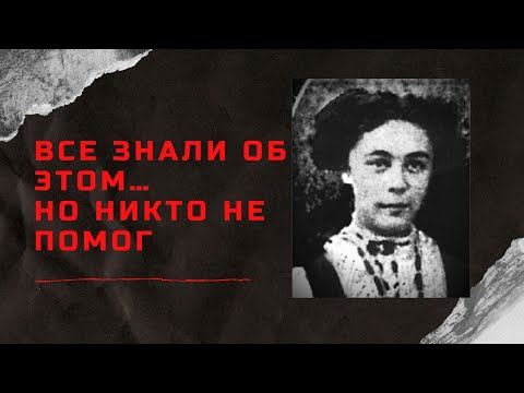 Видео: НА ЧТО СПОСОБНА ЗЛАЯ МАЧЕХА?