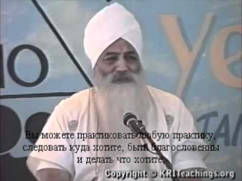 Видео: Sadhana by Yogi Bhajan/Садхана русские субтитры