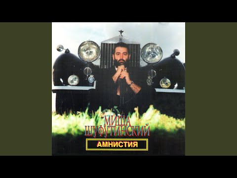 Видео: Свечи [Баллада о свечах]