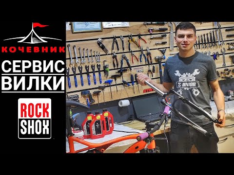 Видео: Сервис Rockshox Recon. Обслуживаем воздушную пружину