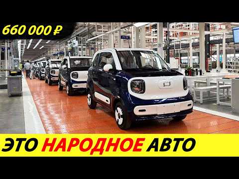 Видео: ⛔️ЛУЧШЕ ЛЮБОЙ ЛАДЫ❗❗❗ БЕЛОРУСЫ НАЧАЛИ ПРОДАВАТЬ НОВУЮ ОКУ ЗА 660 000₽🔥 ВЕЗУТ И В РФ✅ НОВОСТИ СЕГОДНЯ