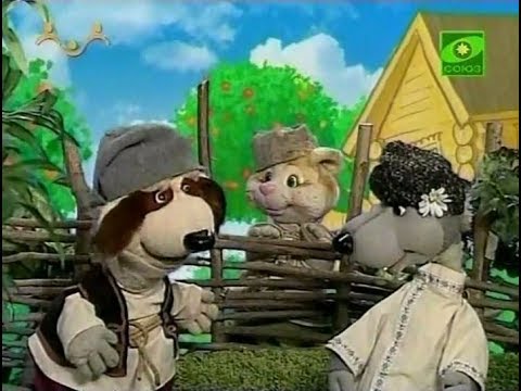 Видео: Шишкин лес - 178 - Сказка о мужике и его сыновьях  (2012)