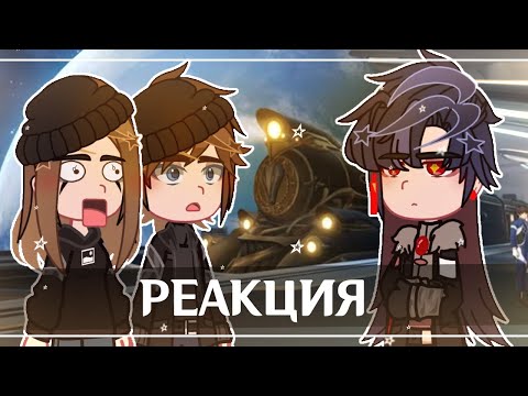 Видео: Реакция Тёмное Рождество на Лену и  Бобби как Кафка и Блейд #11