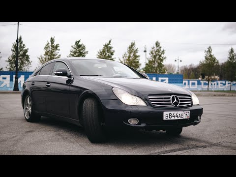 Видео: MERCEDES CLS — ЭТО ИПОТЕКА