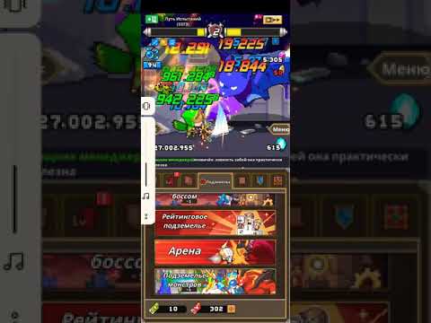 Видео: подземелье баг на амулет