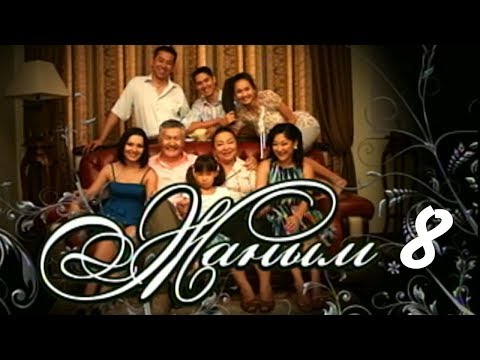 Видео: «Жаным» 8 серия