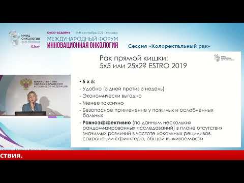 Видео: Можем ли мы ждать вечно? Последствия увеличения периода ожидания после предопер. хим. терапии.