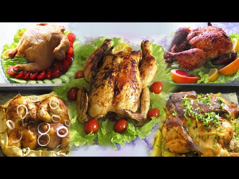 Видео: Топ 5 САМЫХ ВКУСНЫХ РЕЦЕПТОВ КУРИЦЫ В ДУХОВКЕ / Бери и делай!