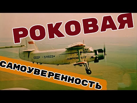 Видео: ОНИ МОГЛИ СПОКОЙНО СЕСТЬ...