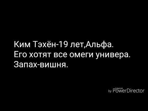 Видео: ♡Вигуки♡фанфик♡БЕСИШЬ♡часть 1♡
