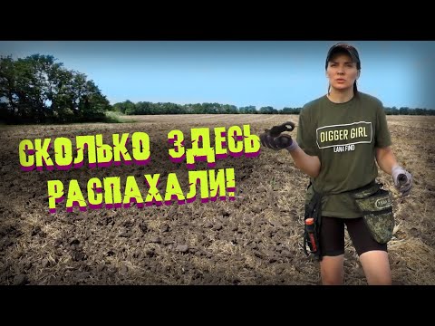 Видео: ЧУТЬ СЕРДЦЕ НЕ ВЫПЛЮНУЛА, пока всё это откопала! Монеты и железо на старом хуторе. Женский коп 2022.