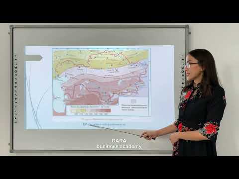 Видео: Атмосфера  Қазақстан климатының ерекшеліктерін анықтайтын факторлар