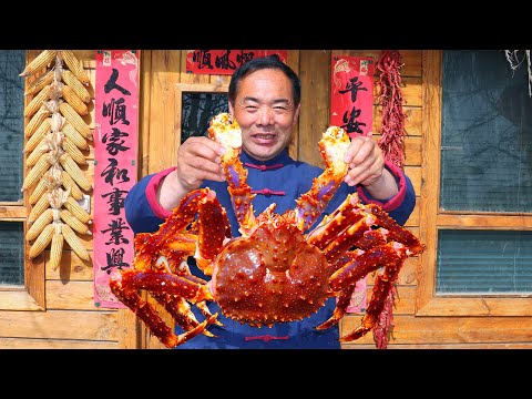 Видео: Краб-король в остром рагу! Столько мяса, делимся с семьей! | Дядя Rural Gourmet