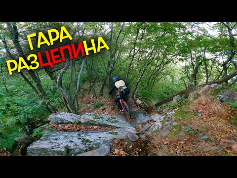 Видео: Гара Цепина - скритата лимонка на Варвара
