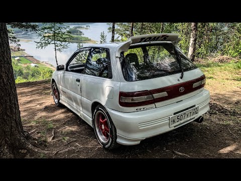 Видео: БЕШЕНАЯ ТУРБО ТАБУРЕТКА Toyota Starlet GT