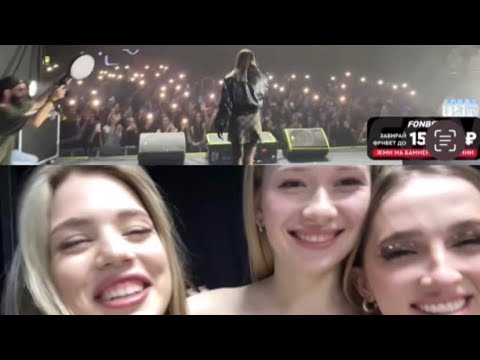 Видео: КОНЦЕРТ АКУЛИЧ, ГЕНСУХА, ИНСТ РИНА концерт в Питере | ВЫСТУПЛЕНИЕ| КЛАБ ШОУ