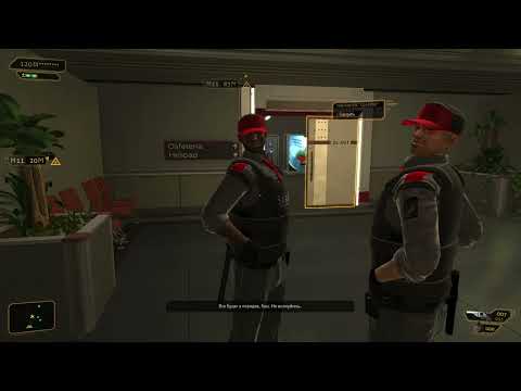 Видео: Deus Ex: Human Revolution. Зачищаем город. Новый город. 5 Серия.
