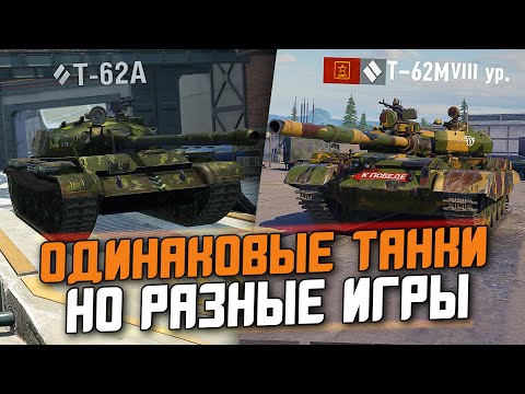 Видео: ЭТИ ИМБЫ В Tank Company ОКАЗАЛИСЬ ЛУЧШЕ ЧЕМ В WoT Blitz ?!